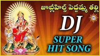 Jublihills Peddamma Thalli DJ Super Hit Song | Disco Recording Company