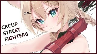 胡桃のあ - 【ストリートファイター6】CRカップ練習3日目 #じゃすふぁいWIN 【ぶいすぽっ！胡桃のあ】