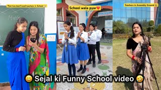 Sejal ki Funny School video 😅😂 l Comedy video l #viralvideo #comedy #trending 