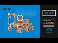 Mars Rover - WoodTrick 3d space model instruction
