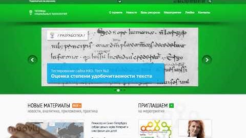 Central Open Data Hackathon