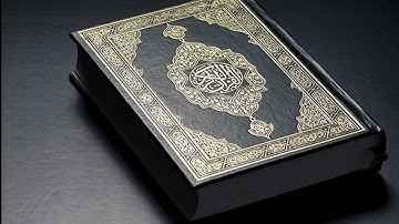القارئ  إدريس أبكر- كتب ربكم على نفسه الرحمة