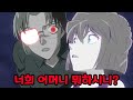 하이바라 어머니 안부를 묻는 수상한 사람 명탐정코난 탐정단과 두명의 인솔자 하이바라 어머니 안부를 묻는 수상한 사람 명탐정코난 탐정단과 두명의 인솔자