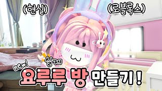 [로블록스] 