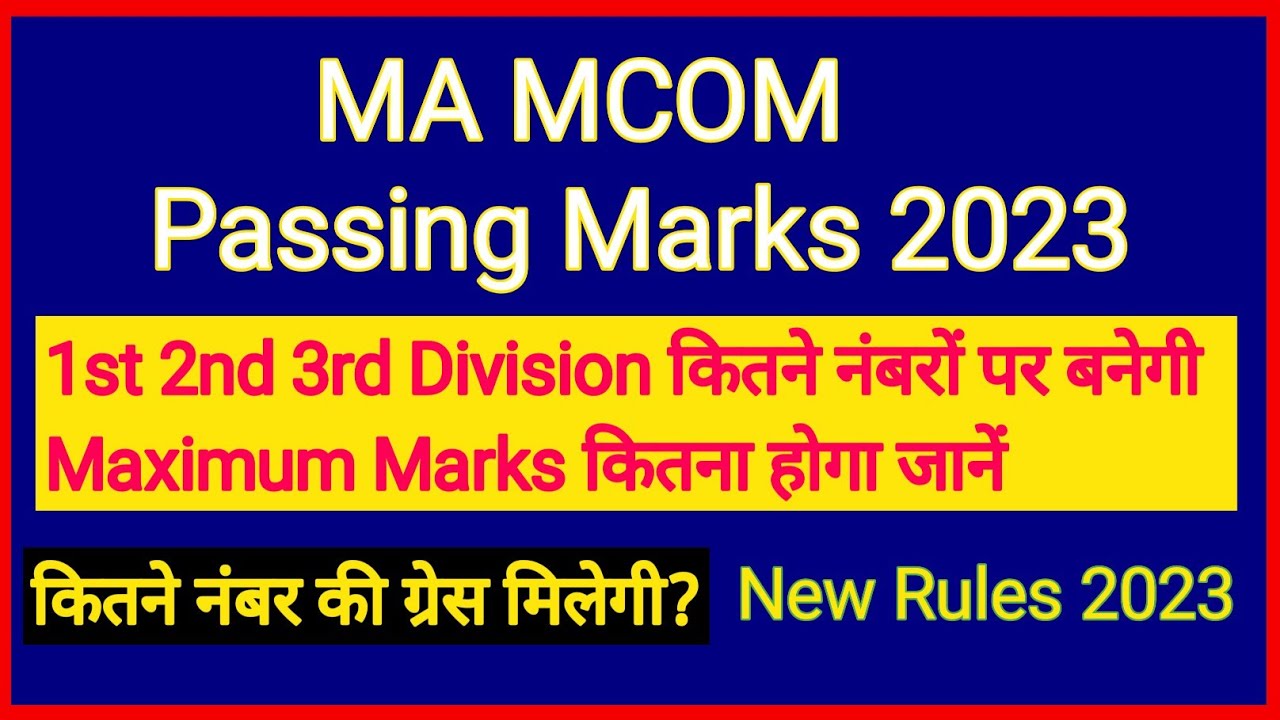 MA Me Pass Hone Ke Liye Kitne Number Chahiye MA Passing Marks 2023