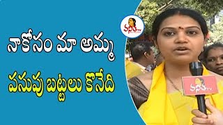TDP MLA Candidate Adireddy Bhavani Face To Face About Election Campaign | Rajahmundry | Vanitha TV