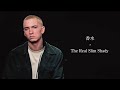 「香水/瑛人」と「Eminem/The Real Slim Shady」をマッシュアップしました