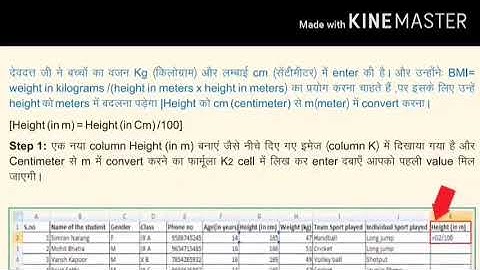 ICT IN EDUCATION || CLASS 8 CHAPTER 01||PART 02 || data processing and representation 05 tutorial