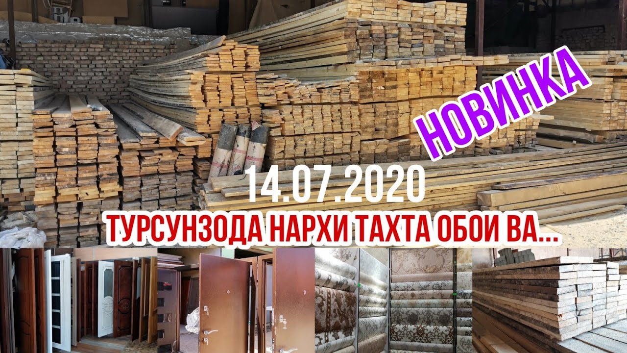 Душанбе машина нархи