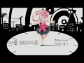 [유니]더블래리어트(ダブルラリアット) 한국어 커버 (Project Diva PV)