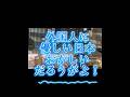 【桜井誠】外国人と戦うことが出来るのは...この桜井しかおりません！♯桜井誠♯都知事選♯街宣活動