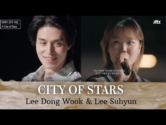 [Vietsub+ Lyrics] City of star | Lee Dong Wook X Lee Suhyun ( cover) class=