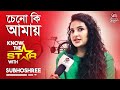     subhashree ganguly  know the star  habji gabji  exclusive interview  siti cinema