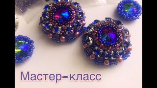 Элемент из бисера «Орхидея». Мк. Уроки бисероплетения. Мастер-класс. Сделай сам Элемент из бисера «Орхидея». Мк. Уроки бисероплетения. Мастер-класс. Сделай сам
