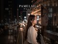 PAMELAH - ずるいよ|AI Cover by YUSEI
