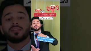 تضخم الرحم