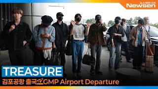 TREASURE, Gimpo Airport Departure ✈️TREASURE Airport Departure 2025.8.29 Newsen
