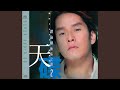變奏 變奏