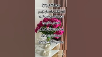 سورة الأنعام الآية ١٥١ ²