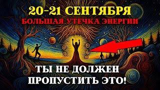видео: ЗАВТРА ВЕНЕРА ВОЙДЕТ В ЗНАК ДЕВЫ! 7 ВЕЩЕЙ, КОТОРЫЕ ВАМ НУЖНО ЗНАТЬ, ПРЕЖДЕ ЧЕМ ОТКРОЕТСЯ ЭТОТ ПОРТАЛ картинка: ЗАВТРА ВЕНЕРА ВОЙДЕТ В ЗНАК ДЕВЫ! 7 ВЕЩЕЙ, КОТОРЫЕ ВАМ НУЖНО ЗНАТЬ, ПРЕЖДЕ ЧЕМ ОТКРОЕТСЯ ЭТОТ ПОРТАЛ