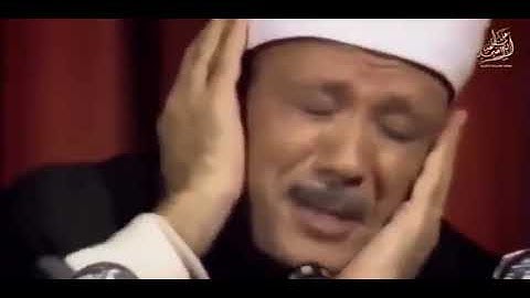 تلاوه خاشعه لشيخ عبدالباسط عبدالصمد #عبدالباسط_عبدالصمد #قرآن #قران_كريم #تلاوة_خاشعة