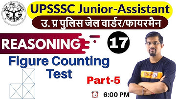 CLASS 17 || #UPSSSC Junior-Assistant/UP Police  || REASONING || By Vinay sir || Figure Counting