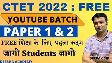 CTET 2022 | FREE YOUTUBE BATCH | FOR PAPER 1 & PAPER 2 | BY DEEPAK SHARMA SIR
