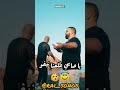 Master Sina Calma Statut WhatsApp Moro Cheb Bello يا عدياني كالمي فو شاب بيلو مورو مسطر سينا