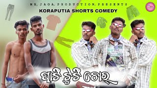 //Pati Tuti Char//Koraputia Shorts comedy 🤣 @Mr JAGA PRODUCTION screenshot 2