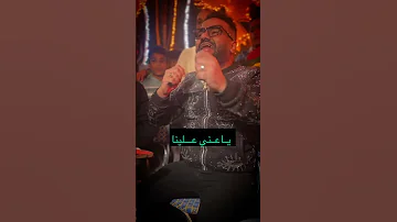 النجم رضا العدوي آخر سلطانه رضاالعدوي 