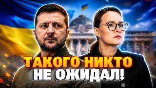 Срочное РЕШЕНИЕ Зеленского - готовится ГРОМКАЯ отставка. Вся Украина затаила дыхание.