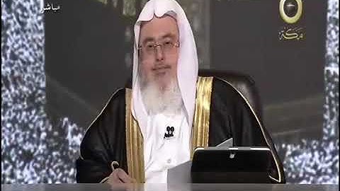 محفزات لحفظ القرآن الكريم - الشيخ محمد المنجد