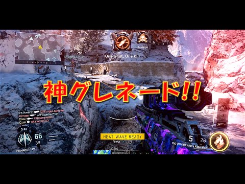 神がかってるグレネード戦法！！