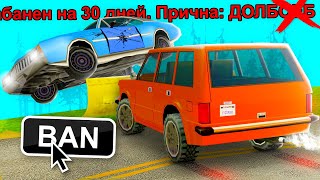 😨 ОН НЕ ЗНАЛ, ЧТО Я АДМИН... НАКАЗАЛ ИГРОКА КОВШОМ (3 ЧАСТЬ) GTA SAMP ARIZONA RP