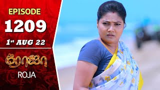 ROJA Serial | Episode 1209 | 1st Aug 2022 | Priyanka | Sibbu Suryan | Saregama TV Shows Tami