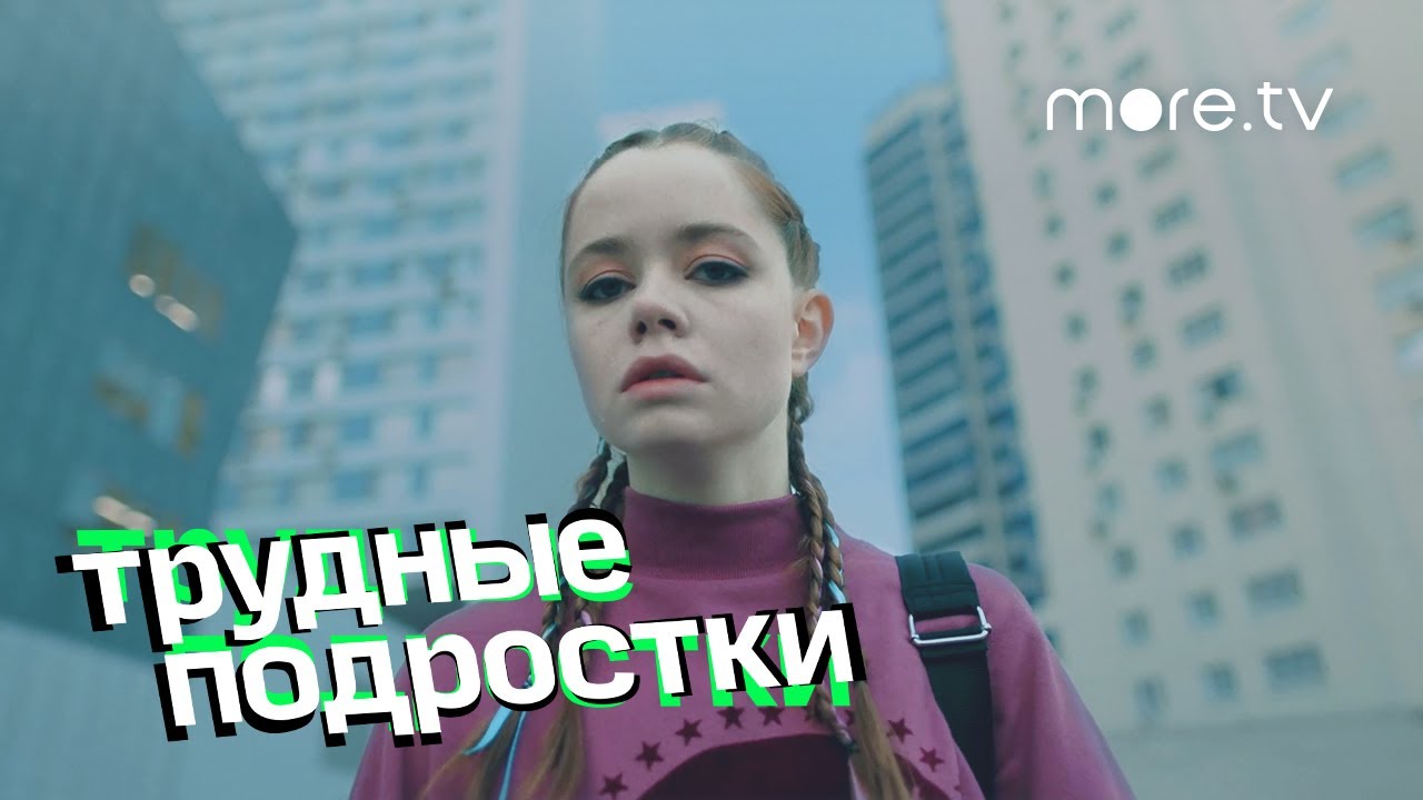 Секс Моменты С Марьяной Спивак – Эпидемия (2020)