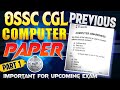 OSSC / OSSSC Previous Year Computer Questions paper | Most Important Question for Exam/ Biswajit sir