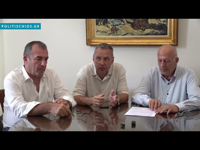Έπεσαν οι υπογραφές για τα τρία ειδικά σχολεία της Χίου