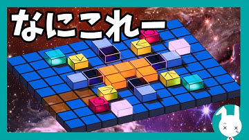 ブロックを転がしてどうにかして床にぴったりハメるパズルゲーム【Blockappend】#5