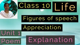 Life explanation in English and Tamil  appreciation question, Figures of speech,  poem with tune