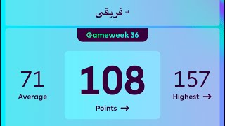 بينش بوست الاسبوع ٣٧ 🚨(فانتازى  DGW37 FPL 2024)، ranking : top200k