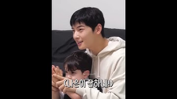 Eunwoo and children ☺️ #chaeunwoo #차은우 #leedongmin #astro #shorts #viral #trending #fypシ #fyp