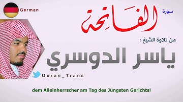 Koran Al-Fatiha ins Deutsche übersetzt /القرآن الكريم سورة الفاتحة مترجمة الى الالمانية