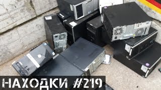 Поездка на БОЛЬШУЮ СВАЛКУ электротехники! | Мои находки на свалке в Германии№219 Поездка на БОЛЬШУЮ СВАЛКУ электротехники! | Мои находки на свалке в Германии№219