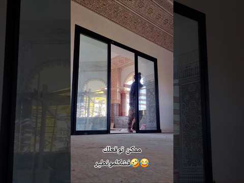 ممكن توقعلك هيا مع ضوخا بجي باش ضير