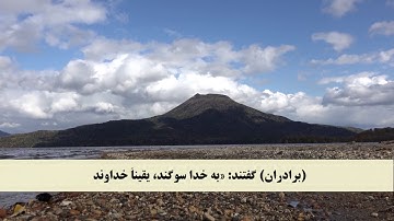 جز 13 (  سوره یوسف از آیه 87 تا 95 ) با ترجمه فارسی صوتی و تصویری