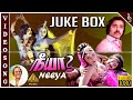 Neeya Super Hit Tamil Movie Songs | Back To Back Video Songs | Kamal Haasan | Srividya | நீயா