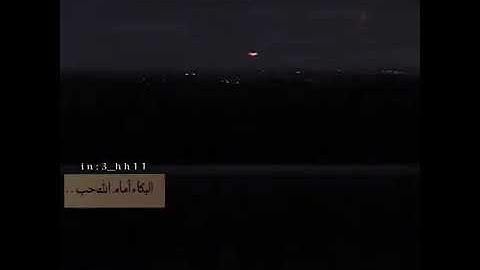 حالات واتس اب قران بصوت القارئ يوسف عثمان تلاوة تريح القلب❤حالات واتس اب دينية