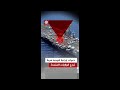 مخاوف إيرانية من عودة الحرب ودعوات لشن هجوم استباقي يردع الولايات المتحدة mp3