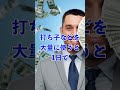 毎日全台設定6営業のパチ屋がヤバイwww